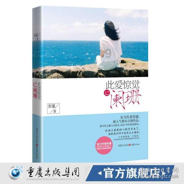 逃离古老的乡村房子