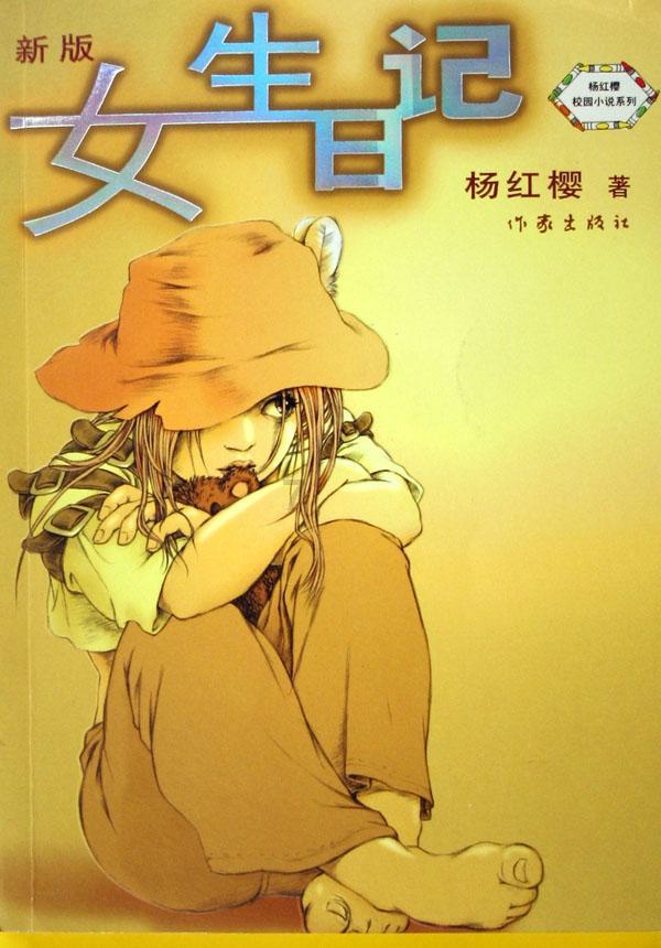 小型的足球赛
