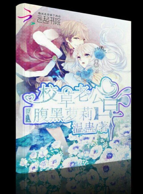 逃离蓝色之林