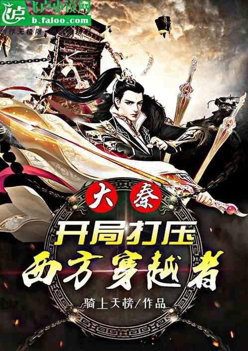 国家魔法森林逃亡