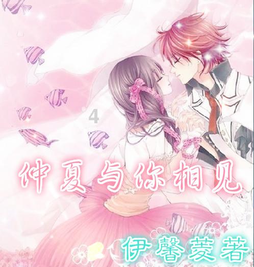 超级男孩向前冲